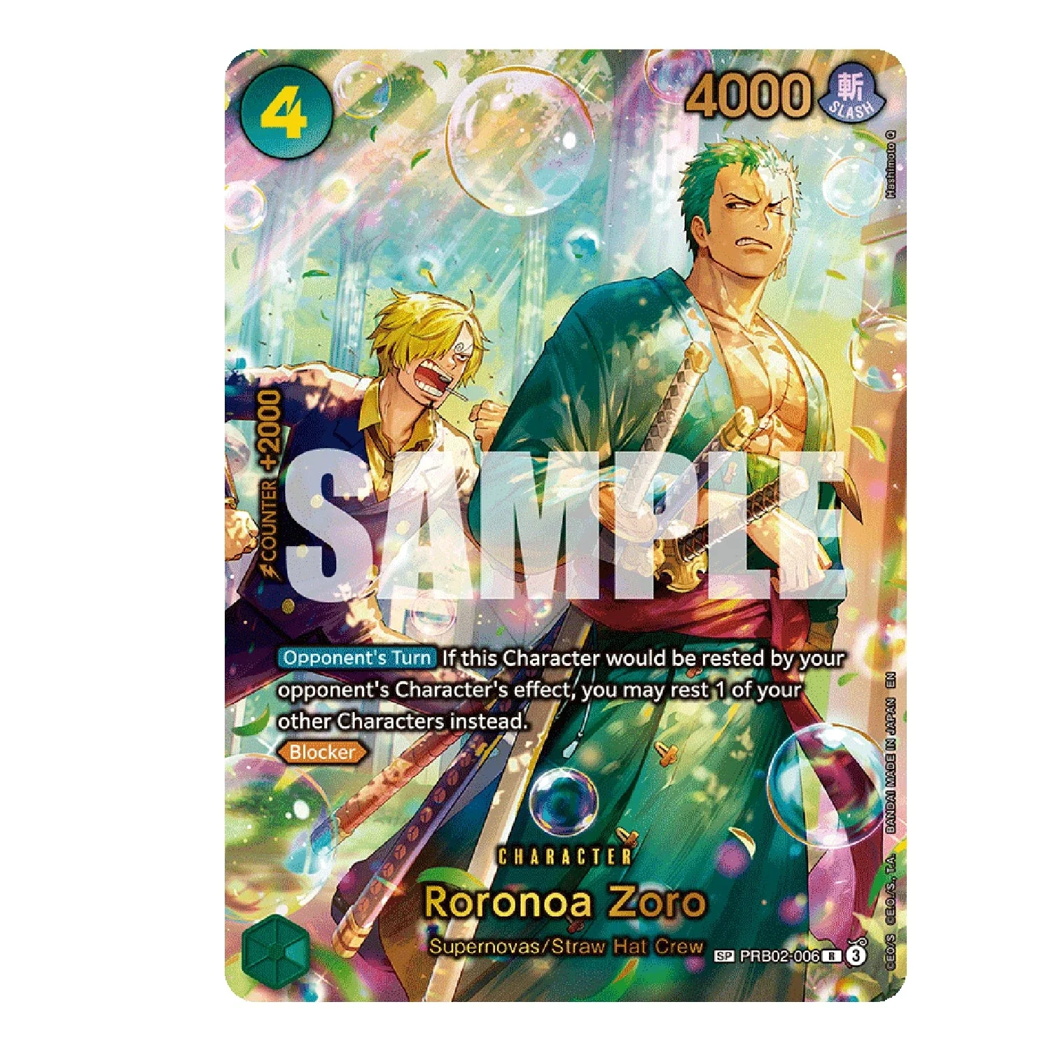 One Piece Card Game: OP-01 - Romance Dawn [JP] - Image 6