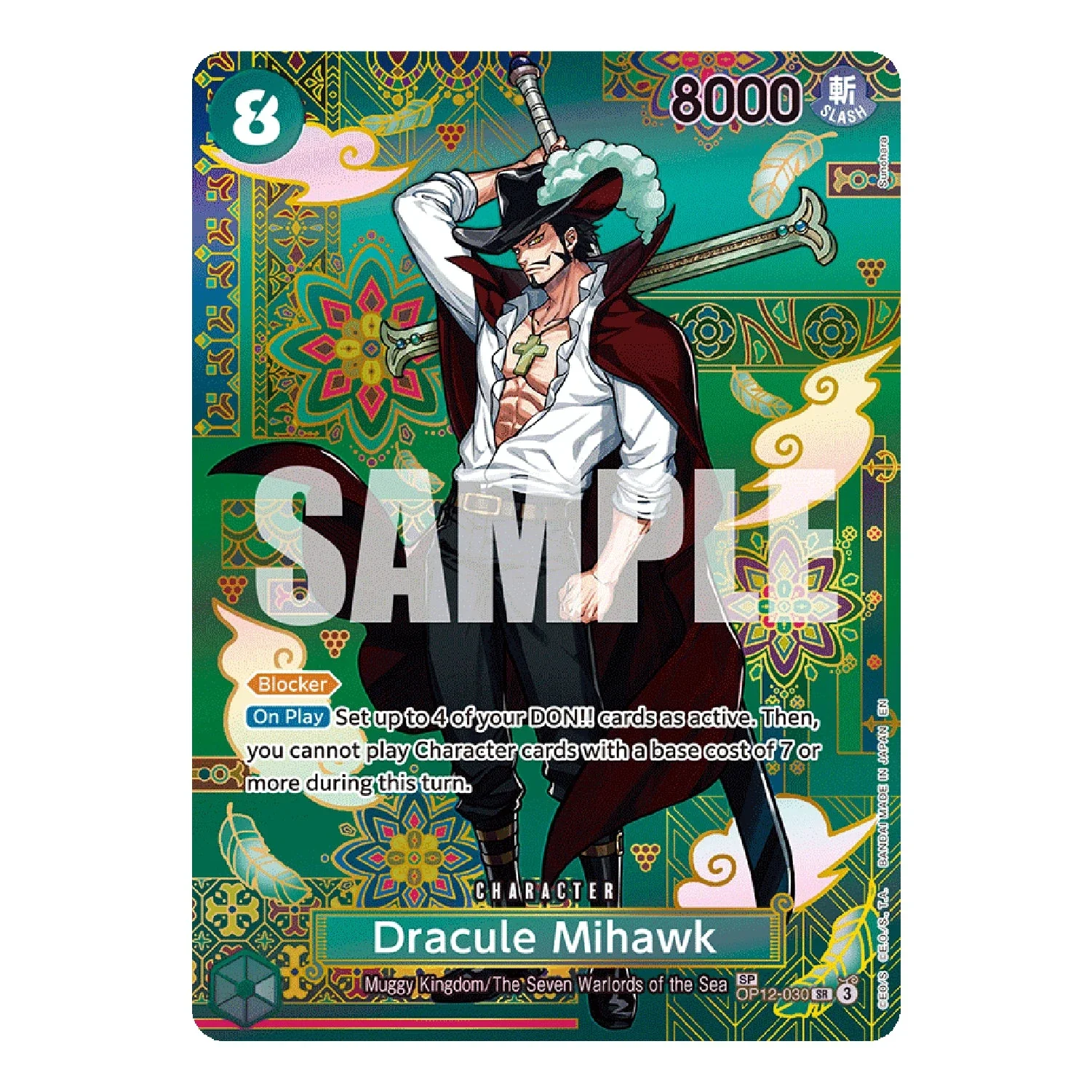 One Piece Card Game: OP-01 - Romance Dawn [JP] - Image 7