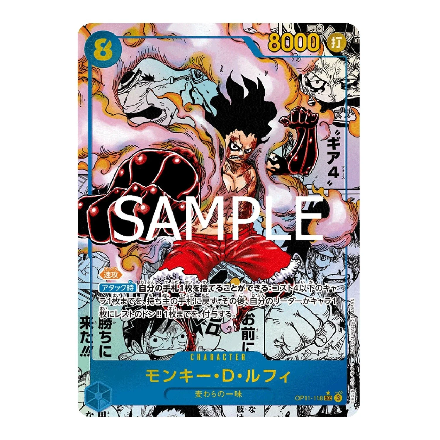 One Piece Card Game: OP-11 - A Fist of Divine Speed [JP] - Image 5