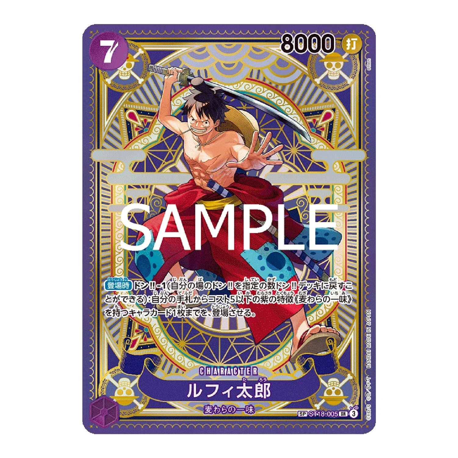 One Piece Card Game: OP-11 - A Fist of Divine Speed [JP] - Image 6