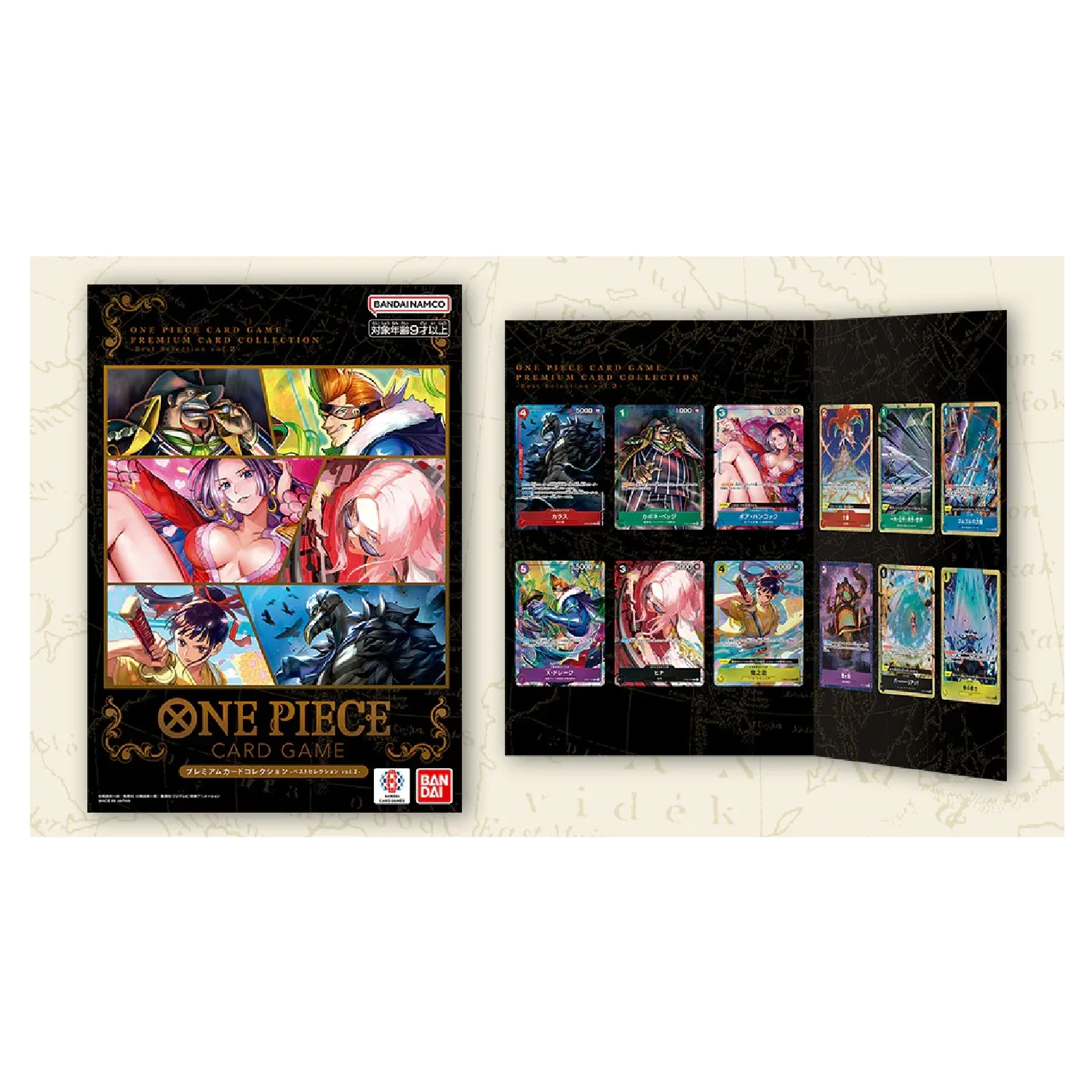 One Piece Card Game: Premium Card Collection - Best Selection Vol.2