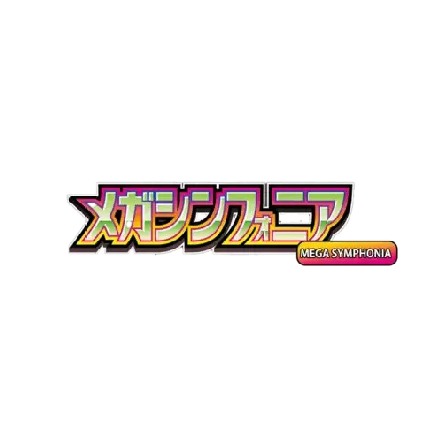 Pokemon TCG: Mega Brave & Mega Symphonia - Mega Premium Trainer Box - Image 5